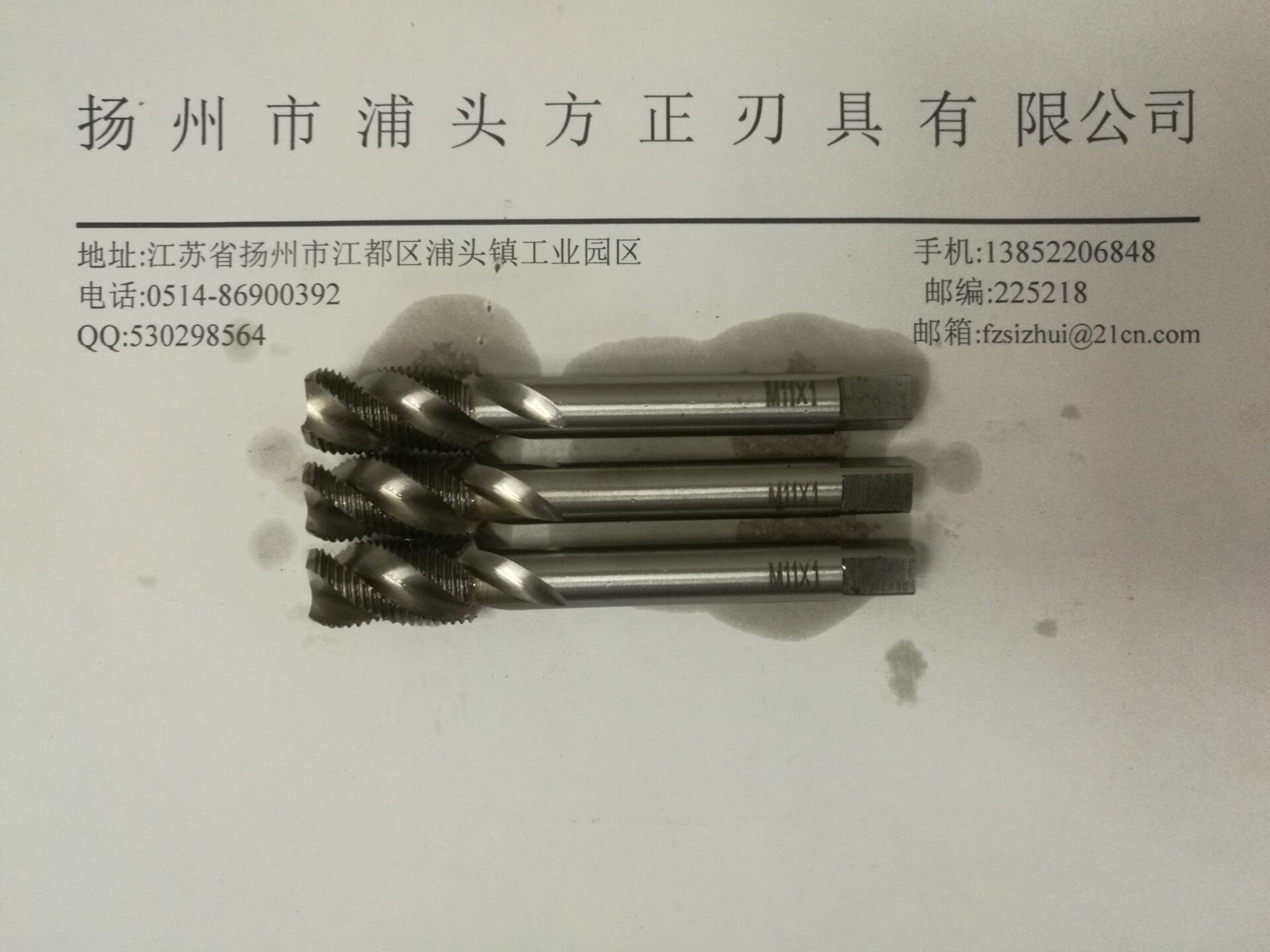 成功案例