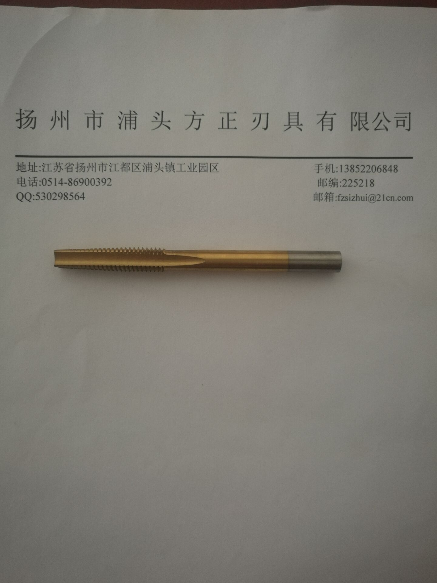 成功案例